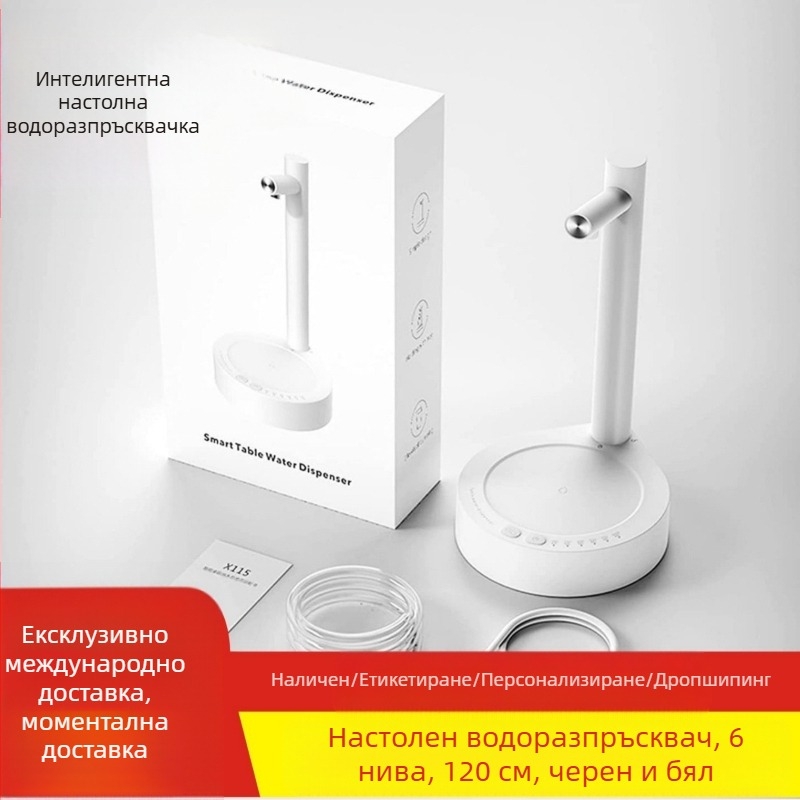 Настолен автоматичен диспенсър за вода от барел, за домашна употреба, модел YJ, марка Other