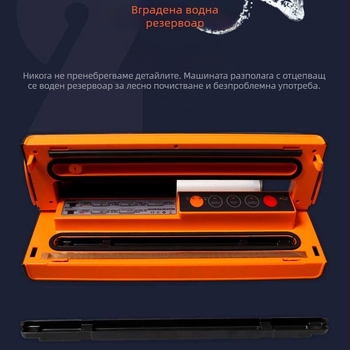 Вакуум машина за запечатване на храни VGISAN/Huiqishang – за чай и храна, функция: запечатване, филмова дебелина 15–40 silk, контрол на температурата до 100°C