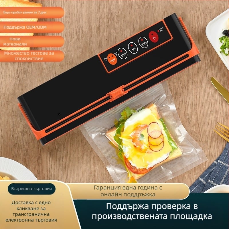 Вакуум машина за запечатване на храни VGISAN/Huiqishang – за чай и храна, функция: запечатване, филмова дебелина 15–40 silk, контрол на температурата до 100°C