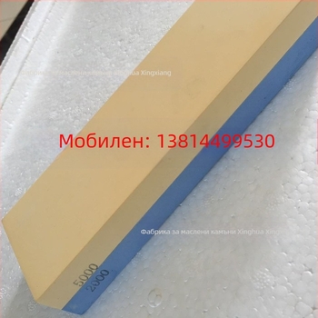 Двустранен точилен камък WA1008, корунд, 3000/8000 грит, за дървообработващи ножове, кухненски и суши ножове