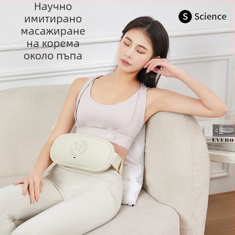 Абдоминален масажор с горещ компрес и масаж, модел A8, зарядно захранване, управление с бутони, тегло 1,35 кг