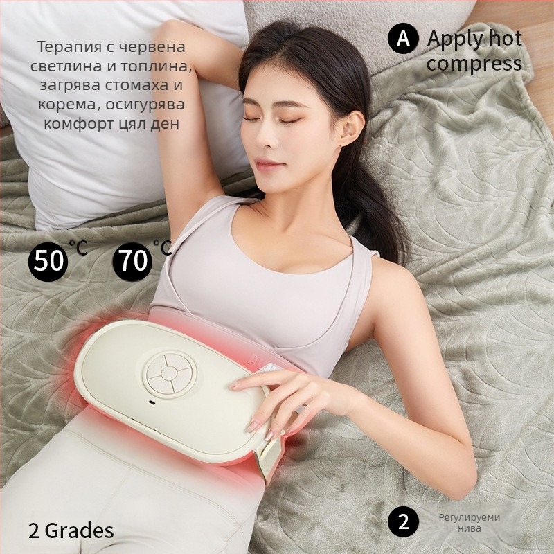 Абдоминален масажор с горещ компрес и масаж, модел A8, зарядно захранване, управление с бутони, тегло 1,35 кг