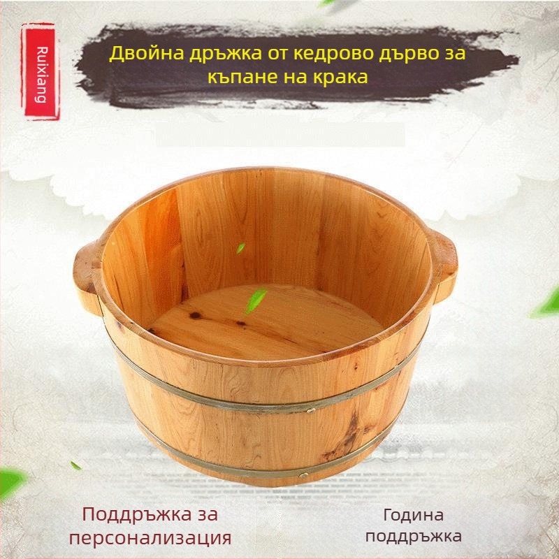 Ruixiang дървен барабан за ванна за крака, барел стил, за възрастни