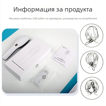 Електрически масажор за скалп за грижа за косата, 3-скоростна вибрация, модел Y-001, за възрастни, пуснат през септември 2024 г.