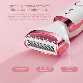 Електрически епилатор за жени с цифров дисплей Type-C, мултифункционален за подмишници и цялото тяло, нож от фин стомана, четков мотор, USB захранване