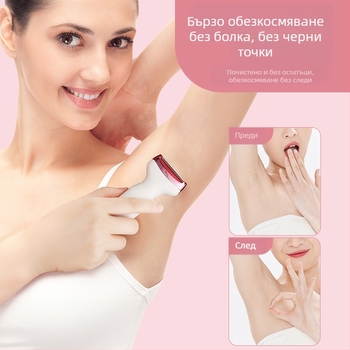 Електрически епилатор за жени с цифров дисплей Type-C, мултифункционален за подмишници и цялото тяло, нож от фин стомана, четков мотор, USB захранване