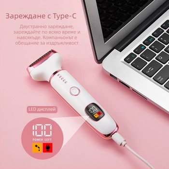 Електрически епилатор за жени с цифров дисплей Type-C, мултифункционален за подмишници и цялото тяло, нож от фин стомана, четков мотор, USB захранване