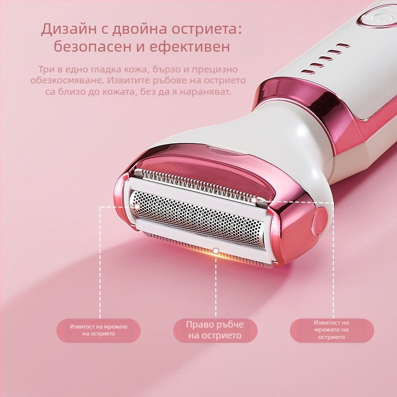 Електрически епилатор за жени с цифров дисплей Type-C, мултифункционален за подмишници и цялото тяло, нож от фин стомана, четков мотор, USB захранване