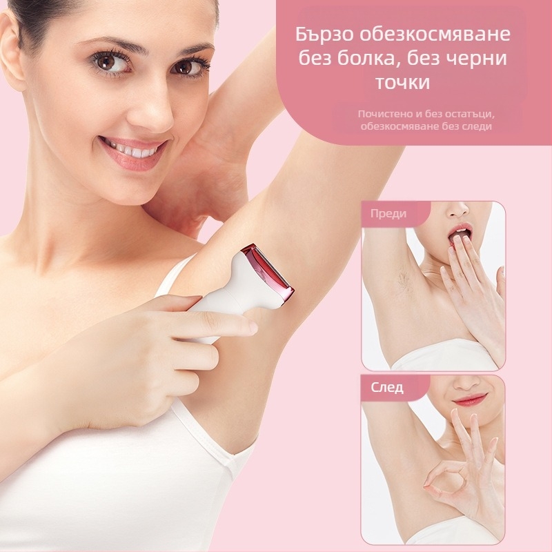 Електрически епилатор за жени с цифров дисплей Type-C, мултифункционален за подмишници и цялото тяло, нож от фин стомана, четков мотор, USB захранване