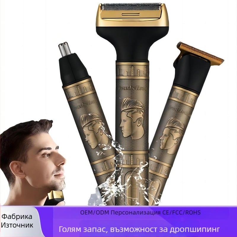 LARGNER 3-в-1 презареждаем електрически тример и самобръсначка: тример за коса, тример за нос, плаваща глава, сменяеми и миещи се остриета, 60 минути работа