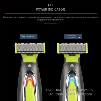 Електрическа самобръсначка с плаваща глава, безчетков мотор, вградена презареждаща се батерия 300–500 mAh, премахваема и миеща се глава за бръснене
