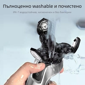 Електрическа самобръсначка с въртяща се глава с 3 остриета, плаваща глава, водоустойчива за цялото тяло, интелигентно бързо зареждане, автономия около 90 минути