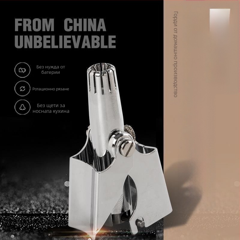 Ръчен тример за носни косми – неръждаема стомана, изцяло водоустойчив за миене, безбатериен бръснач и тример за носни косми