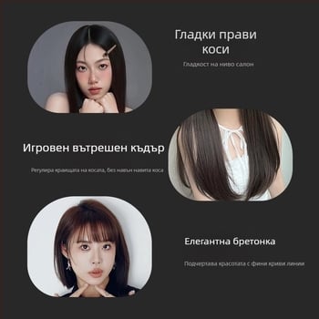 Безжичен уред за изправяне и къдрене на коса, титаниево-турмалиново покритие, нагревател 16–20 мм, мощност 25 W, напрежение 3,7 V, двойна функция