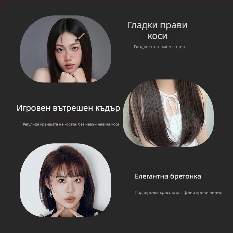 Безжичен уред за изправяне и къдрене на коса, титаниево-турмалиново покритие, нагревател 16–20 мм, мощност 25 W, напрежение 3,7 V, двойна функция