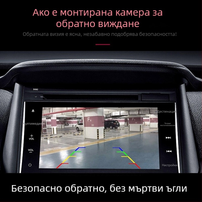 Камера за задно виждане за автомобил – 4-LED, 12V, 170° широкоъгълна, 480TVL, NTSC/PAL