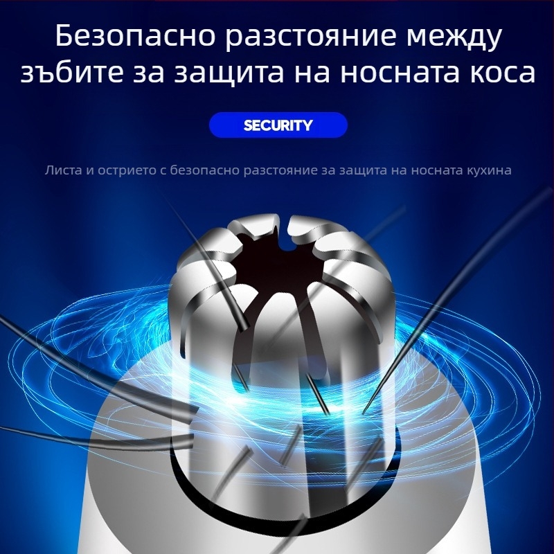 Унисетс електрически тример за носни коси с безопасно подрязване, ABS корпус, тегло 0,06 кг, марка Dazzle Still