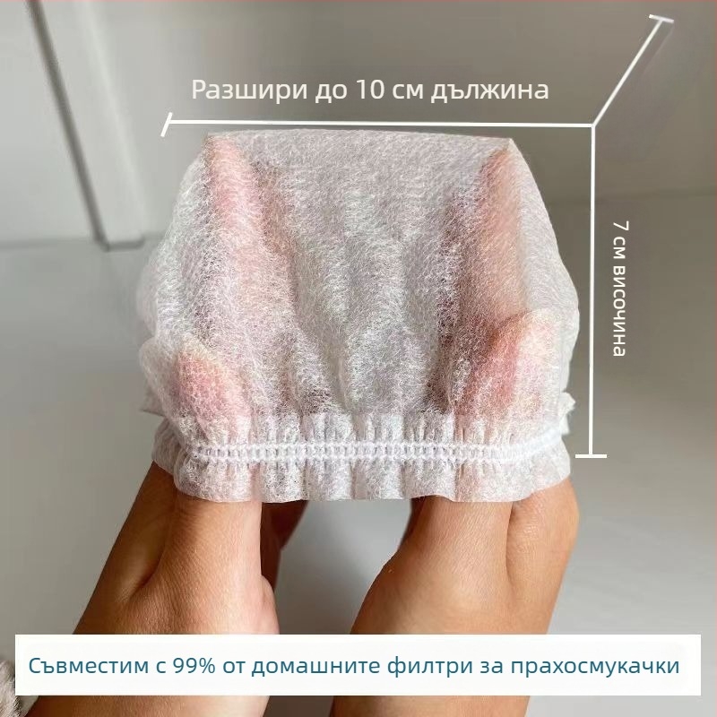 Еднократен филтър за прахосмукачка от нетъкан текстил, прахозащита, удебелен, универсална съвместимост, срок на годност 3 години