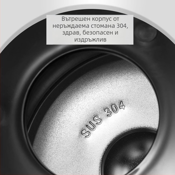 Термос за дома с въздушно налягане, голям капацитет, неръждаема стомана, вътрешен съд