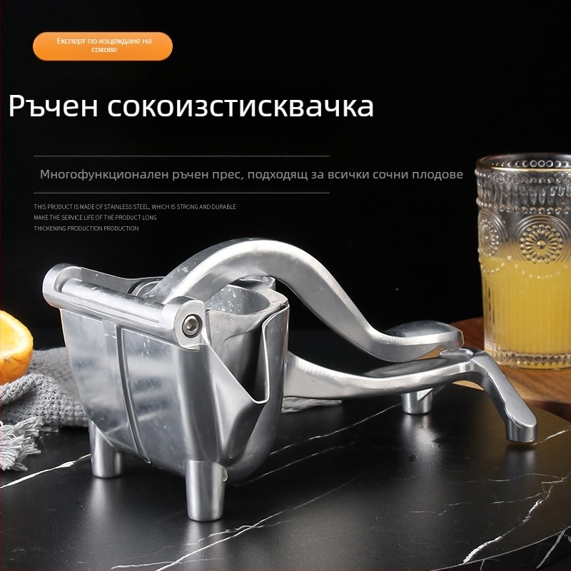 Ръчна сокоизстисквачка – алуминиева многофункционална преса за плодове и ядки (2020)