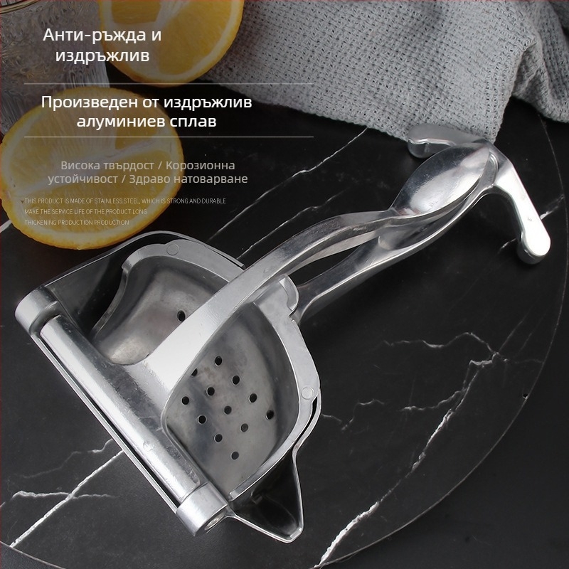 Ръчна сокоизстисквачка – алуминиева многофункционална преса за плодове и ядки (2020)