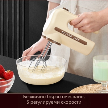 De Platinum 5-скоростен безжичен ръчен разбърквач за яйца, преносим миксер, 150W, до 36V