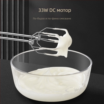 De Platinum 5-скоростен безжичен ръчен разбърквач за яйца, преносим миксер, 150W, до 36V