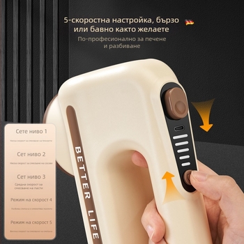 De Platinum 5-скоростен безжичен ръчен разбърквач за яйца, преносим миксер, 150W, до 36V