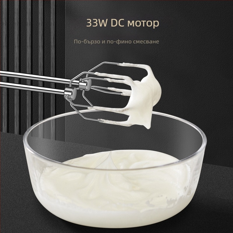 De Platinum 5-скоростен безжичен ръчен разбърквач за яйца, преносим миксер, 150W, до 36V