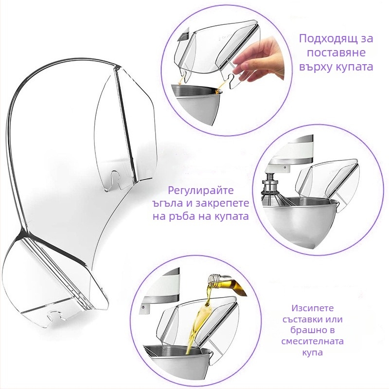 Kitchenaid миксер - протектор за пръски, PC материал, модел 01, монтаж