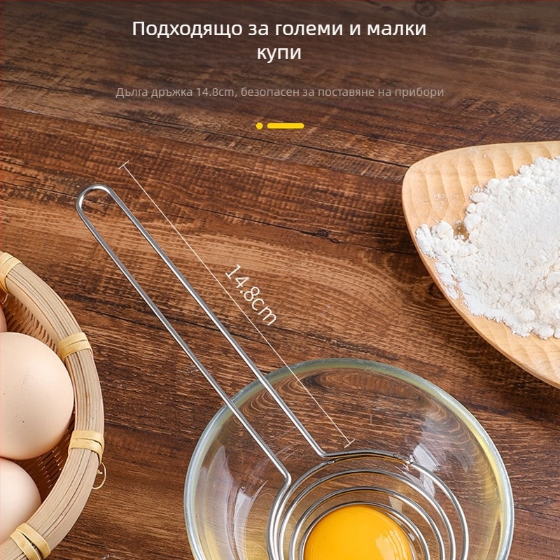 MGX- Разделител за яйчен белтък и жълтък от неръждаема стомана без магнит, за печене и домашна употреба