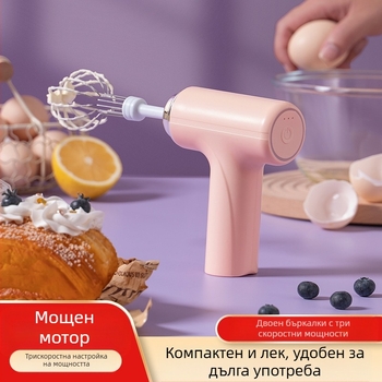 Електрически разбърквач за яйца, неръждаема стомана, безжичен презареждаем, 1200mAh батерия, 1200 об./мин, 15W (неръждаема стомана; безжичен презареждаем; 1200mAh; 1200 об./мин; 15W)