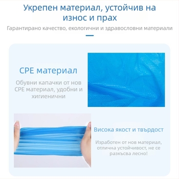 Еднократни удебелени покривала за обувки за възрастни, антисклъзващи, водоустойчиви PE пластмаса, 80 броя в опаковка