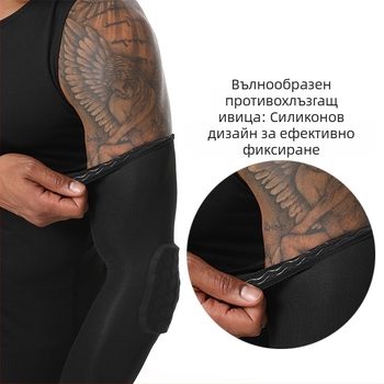 Лакътни протектори от Spandex с мрежест модел, подходящи за футбол и баскетбол; за бягане и колоездене