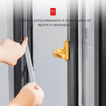 Уплътнителна лента за прозорци и врати — Kun deli, модел 8x10, материал EAV, прахоозащитно уплътнение