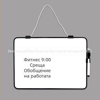 Двоустранна пластмасова бяла дъска, изтриваема, немагнитна повърхност за писане, персонализирана учебна помагалка за деца и ученици