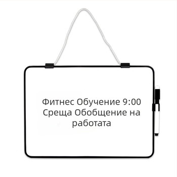 Двоустранна пластмасова бяла дъска, изтриваема, немагнитна повърхност за писане, персонализирана учебна помагалка за деца и ученици