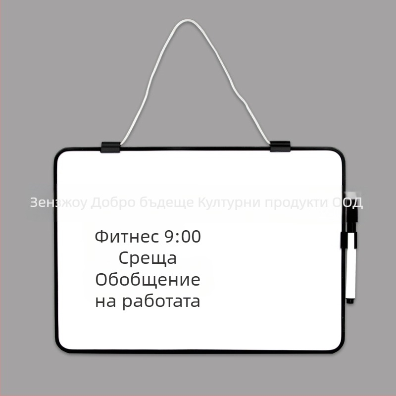 Двоустранна пластмасова бяла дъска, изтриваема, немагнитна повърхност за писане, персонализирана учебна помагалка за деца и ученици