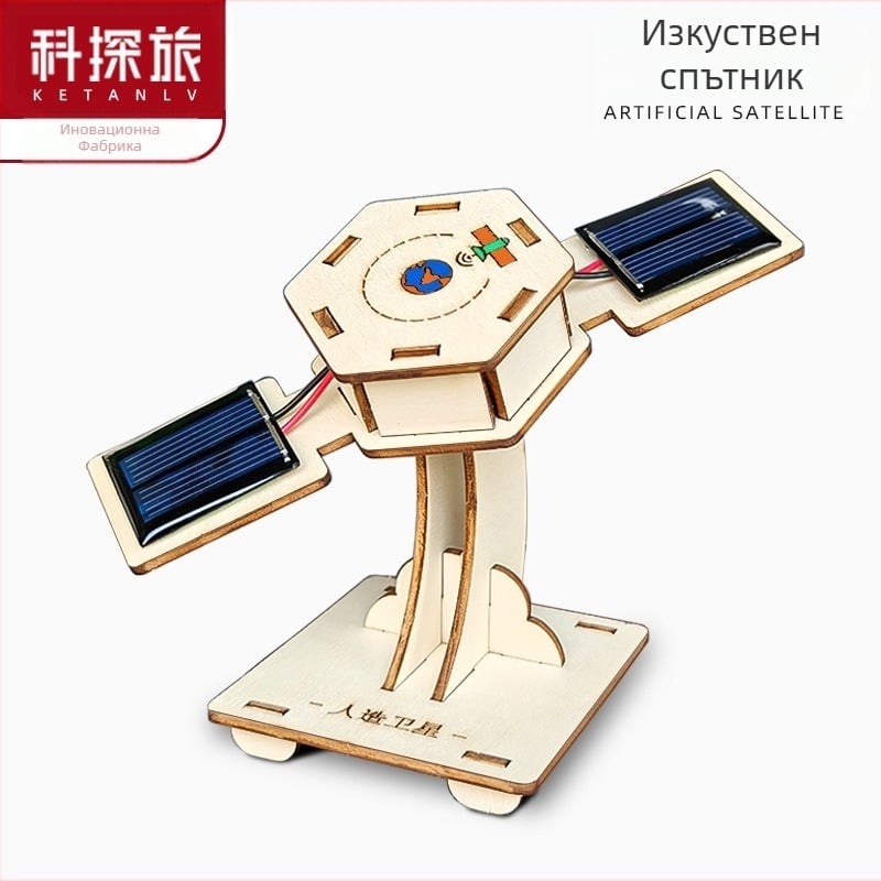 Дървен образователен комплект за наука със сателит DIY електрически модул за тийнейджъри 7–14