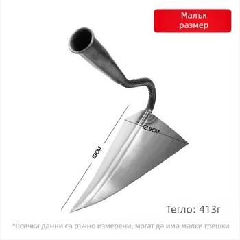 Плоска мотика с дръжка от желязо и тяло от нисковъглеродна стомана