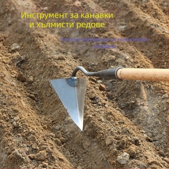 Плоска мотика с дръжка от желязо и тяло от нисковъглеродна стомана