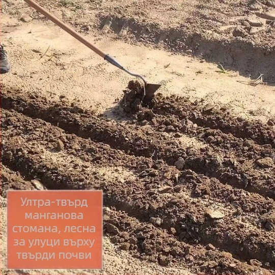 Плоска мотика с дръжка от желязо и тяло от нисковъглеродна стомана