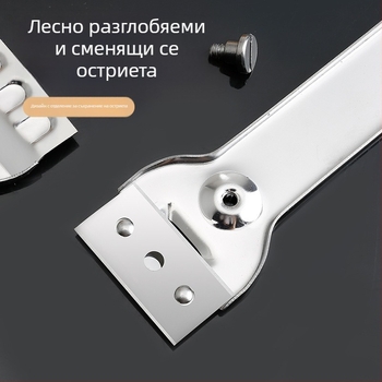 Многофункционална скребка за кухненски плочки с лезвие от неръждаема стомана и стоманена дръжка - Марка: Other