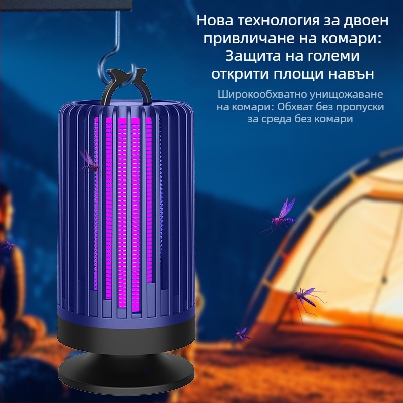 Лампа за комари с електрошок и ултравиолетова лампа за вътрешна употреба, подходяща за 11–20 м², атмосферна лампа