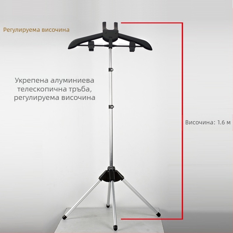 Стойка за парогенератор за дрехи, тризъчен комплект с телескопична алуминиева пръчка, четирикракова основа и телескопична пръчка за гладене