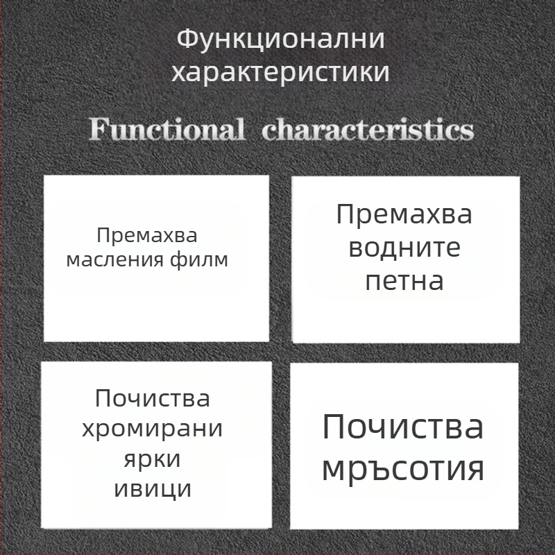 Sanliro пудра за полиране на автомобилно стъкло – оксид на церий базиран за премахване на маслен филм, премахва водни петна, срок на годност 3 години, стандарт за качество Q/GZHY 003-2025