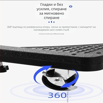 Стоманен мобилен рафт за хладилник и пералня, регулируем, телескопичен и с противохлъзгащи колела