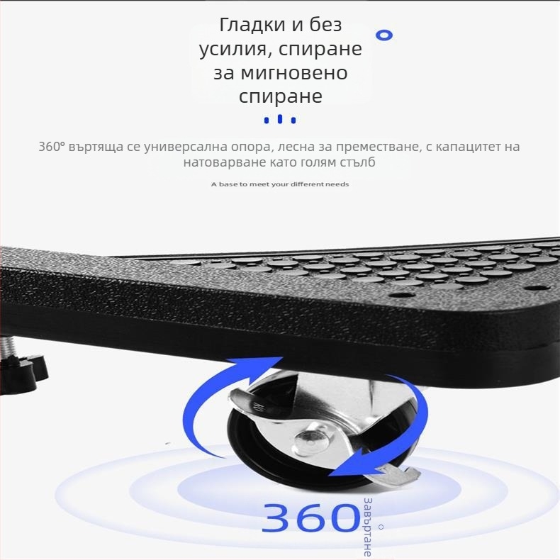 Стоманен мобилен рафт за хладилник и пералня, регулируем, телескопичен и с противохлъзгащи колела