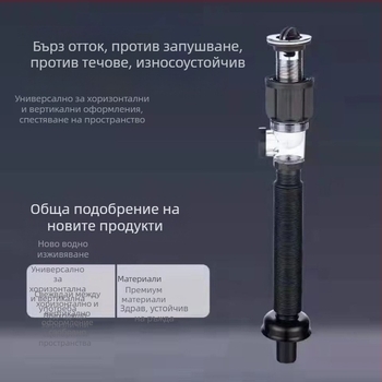 ABS дренаж за мивка, S-образна форма, издърпващ тип, електроплакиран двупосочен дизайн, персонализирана обработка