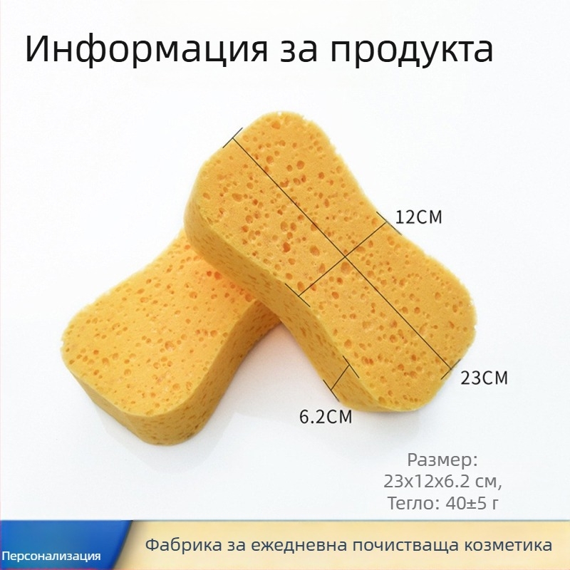 Полиестерова водопоглъщаща гъба за миене на автомобил, модел 8zlhm, марка Fred